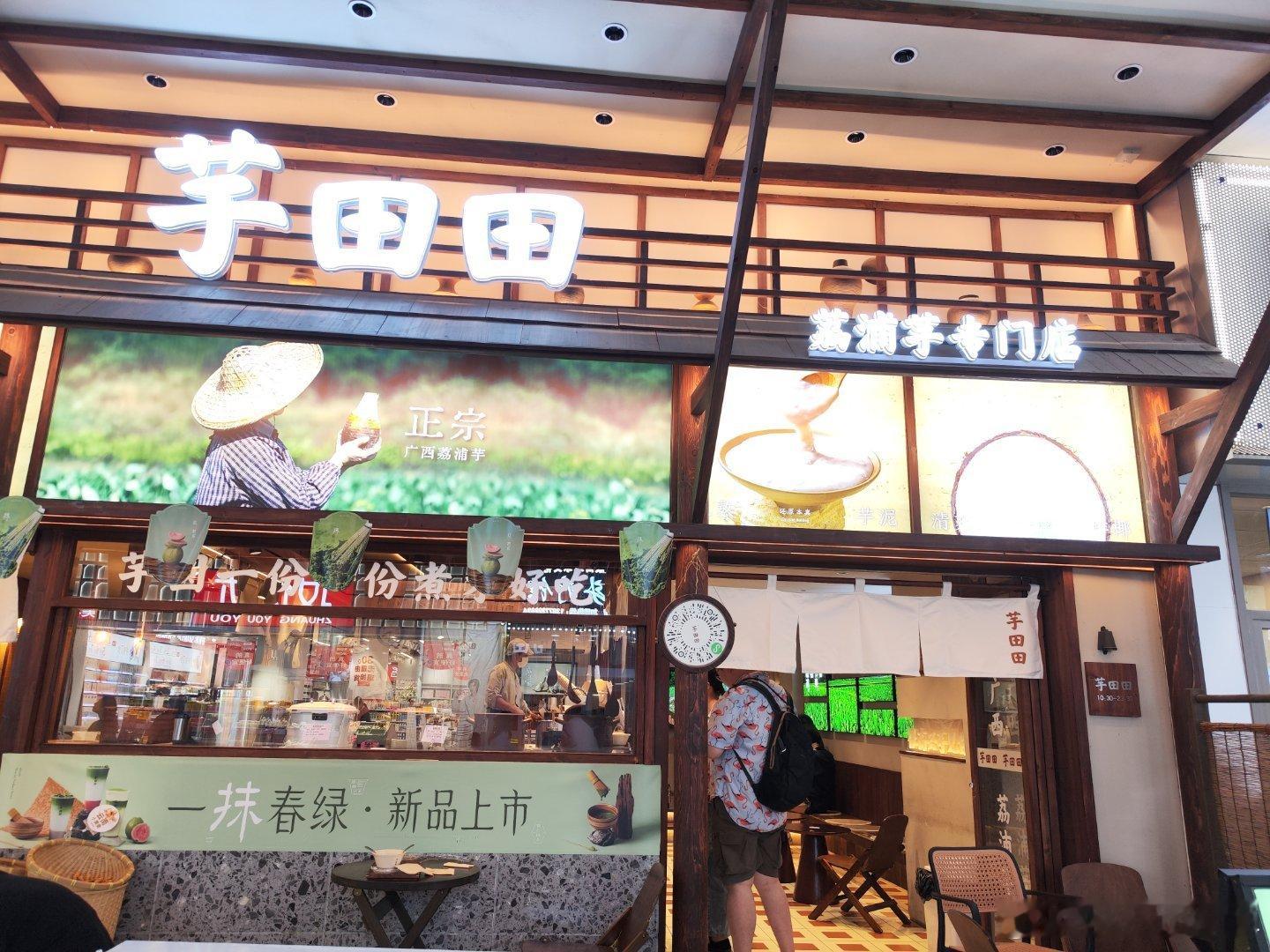 【柳州游】我看上的尝试了的五星步行街小食，①柳青云小卷粉，在五星步行街奶茶街上，