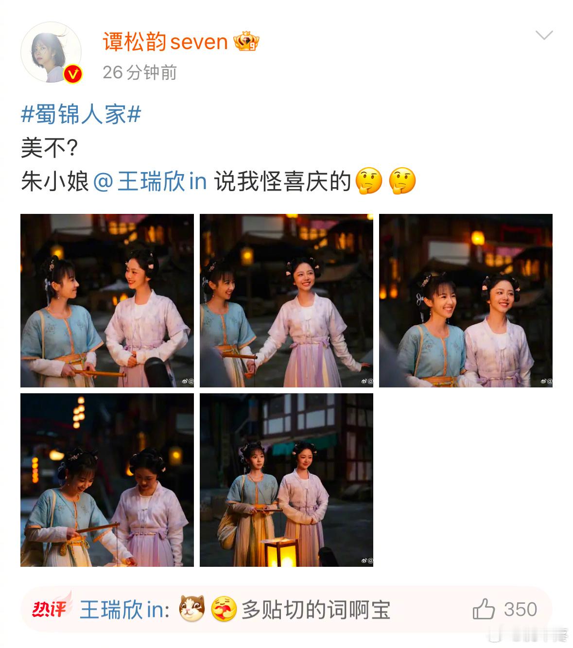 笑晕  姐自己也觉得这个发型怪怪怪喜庆的吗[思考][思考] 