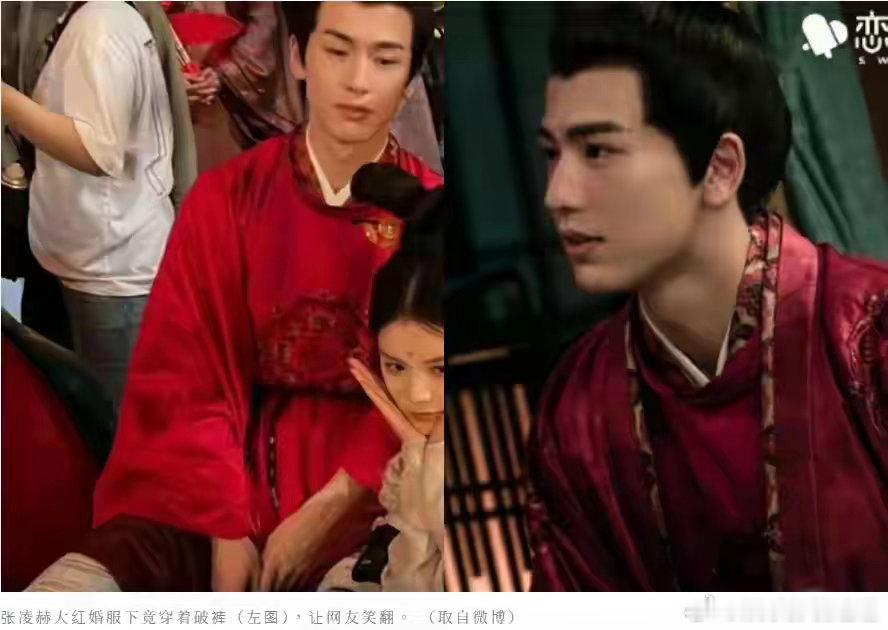 张凌赫的破洞裤考古：红婚服配破牛仔，长珩仙君的反差萌太潮了 