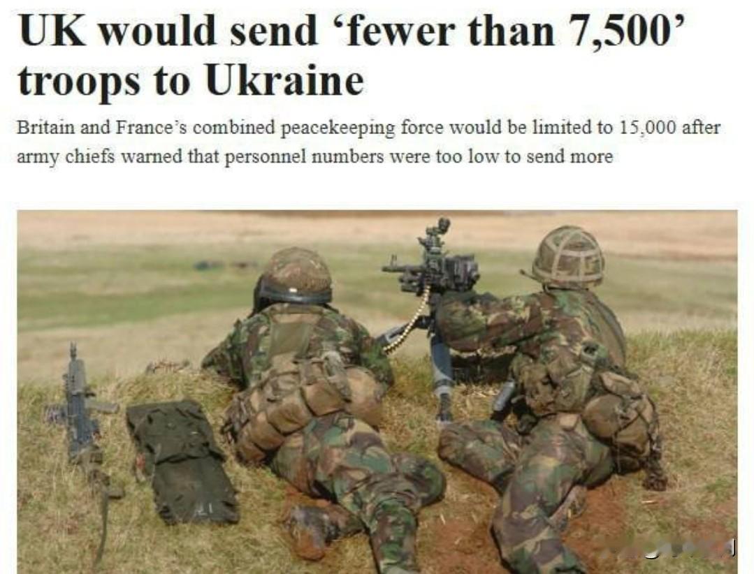 英国《泰晤士报》报道称，由于兵力短缺，英法联军最多在俄乌冲突后向乌克兰西部地区部