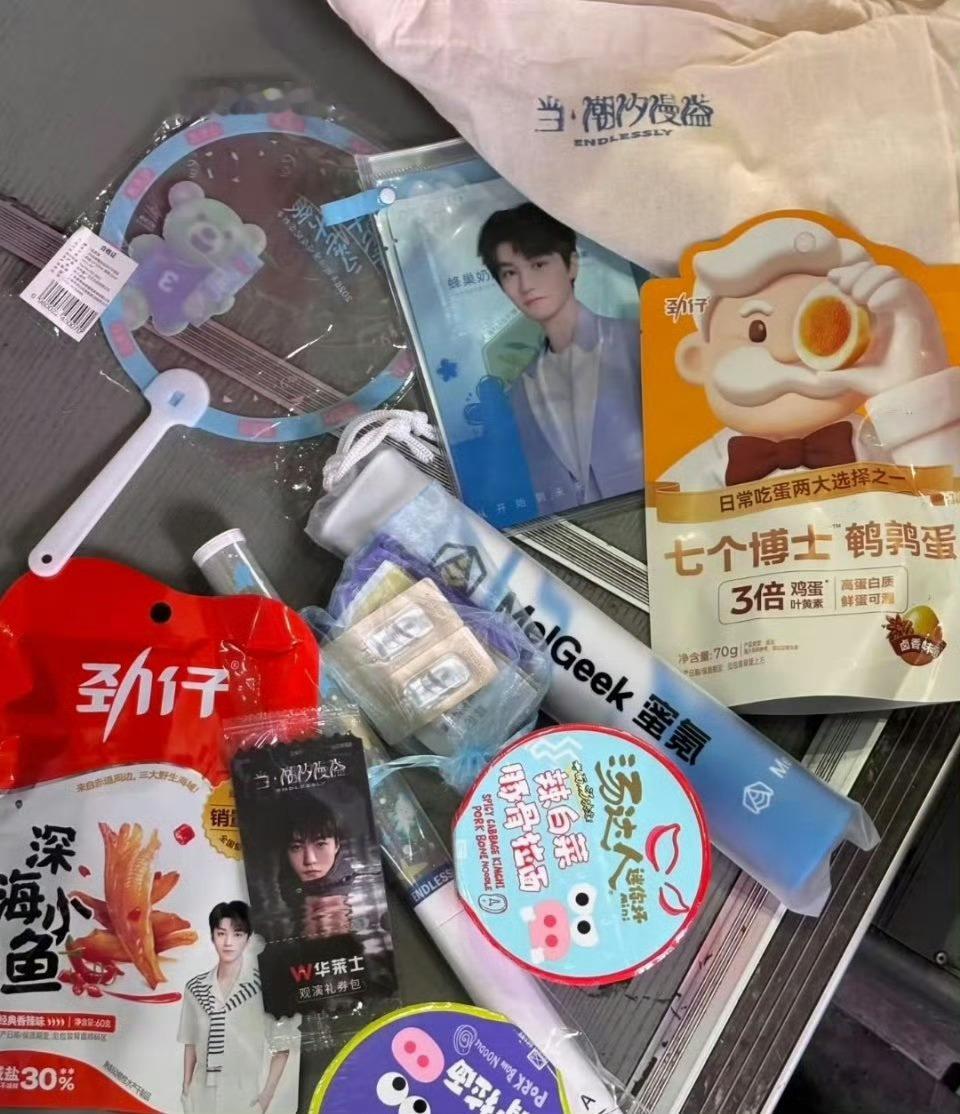 王俊凯演唱会伴手礼 小螃蟹好幸福王俊凯伴手礼王俊凯当潮汐漫溢巡回演唱会