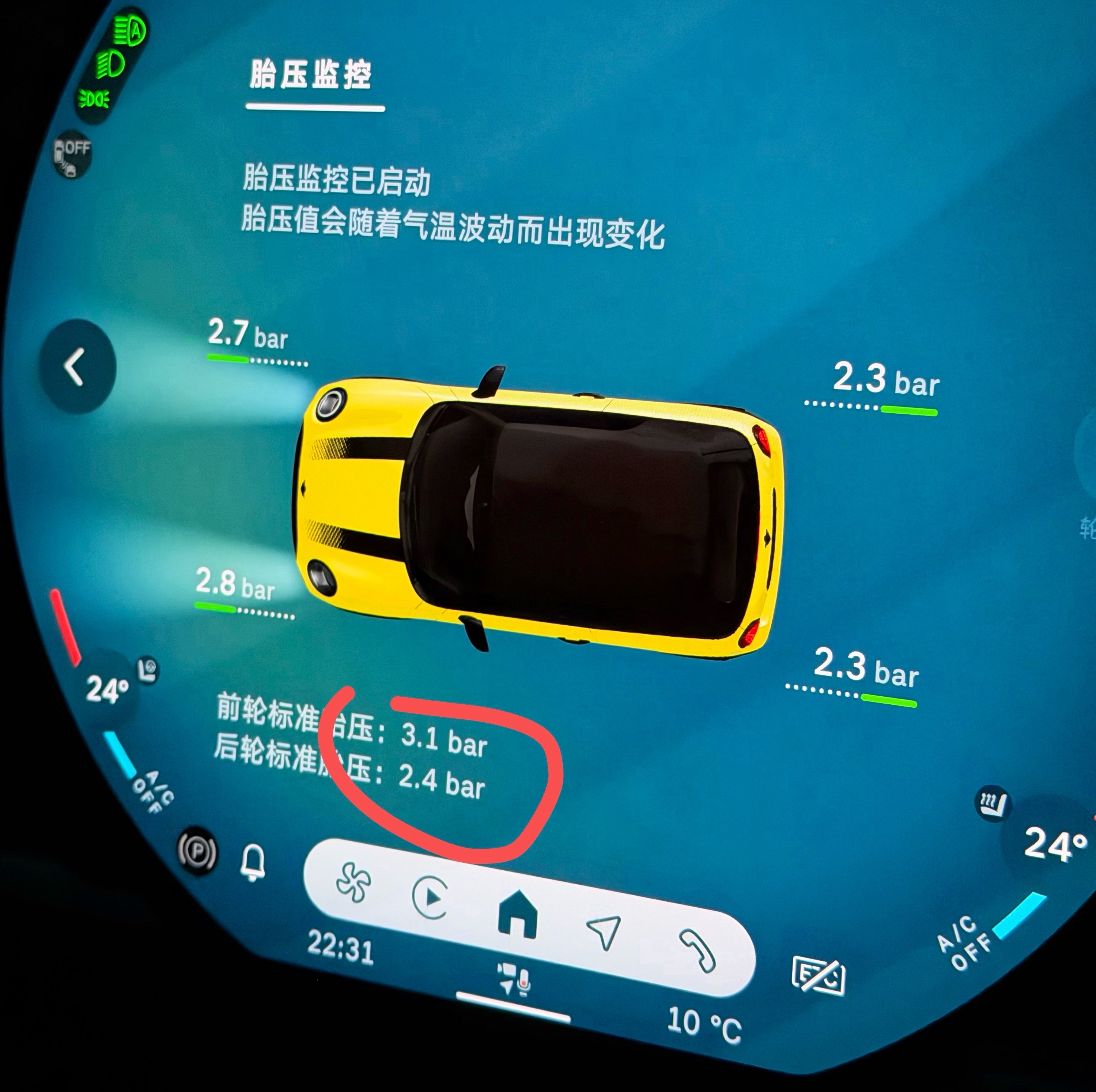 MINI这个动态调整的胎压搭配，差0.7bar，越来越看不懂了 