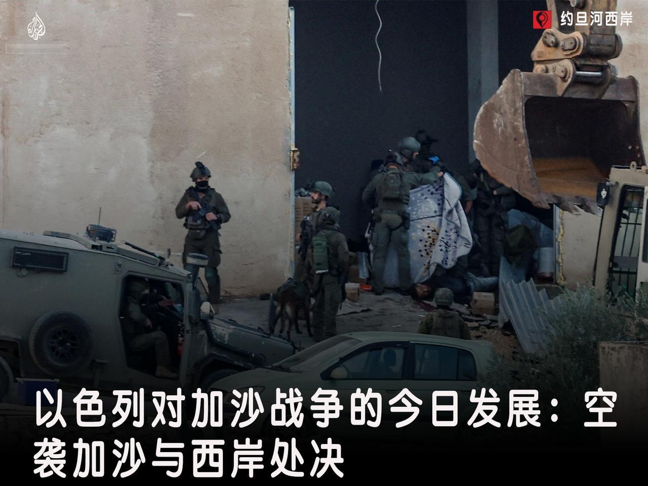 据现场视频和目击者描述，以色列士兵在被占领的约旦河西岸城市杰宁的一次突袭中，枪杀