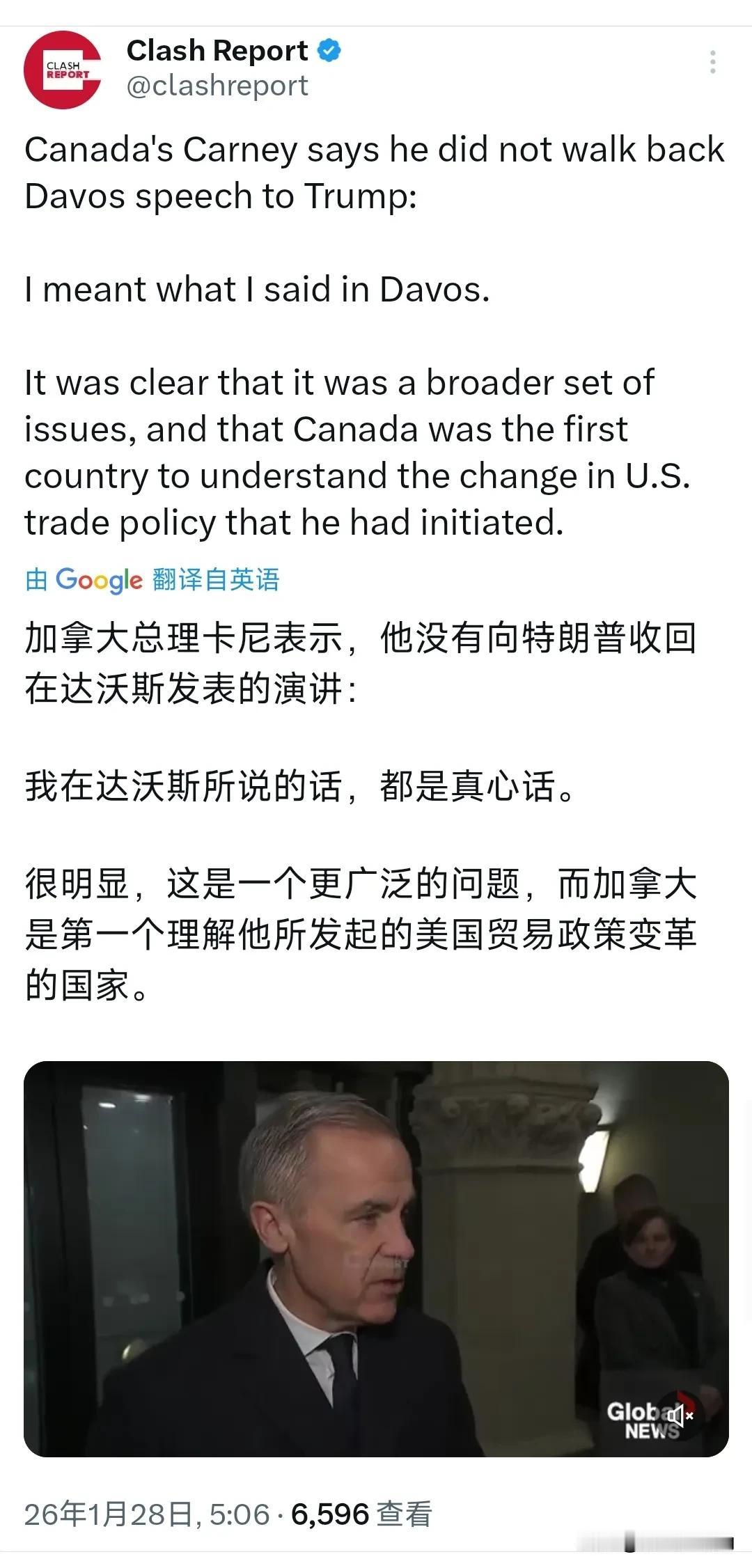 加拿大总理卡尼今天（北京时间1月28日）表示，他没有向特朗普收回在达沃斯发表的演