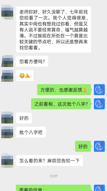 7年的老粉了，感谢一直以来的关注和信任。身处重要节点，比如当下有个机会，不知道要