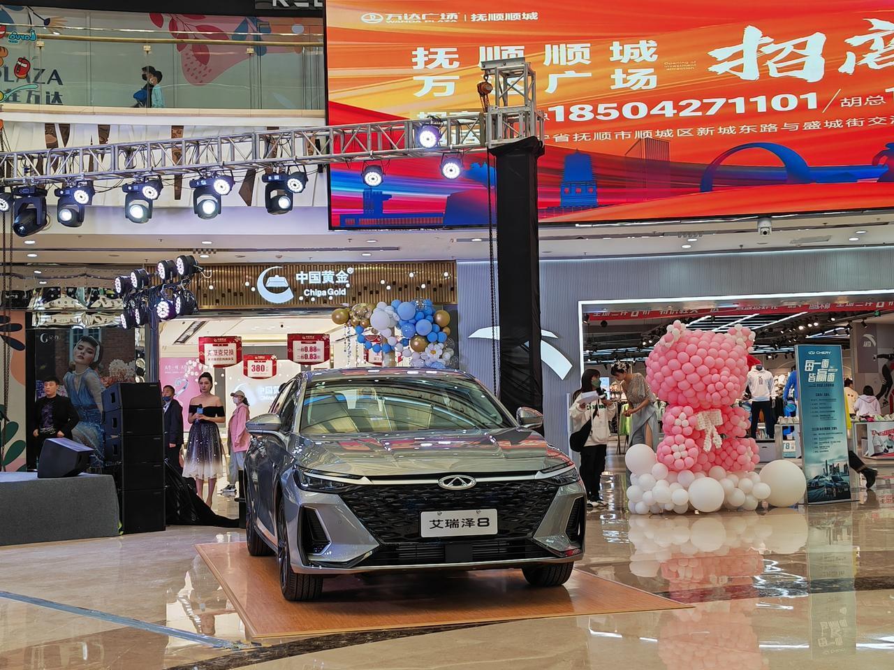 奇瑞汽车2023款瑞虎8 鲲鹏版&艾瑞泽8东北区上市
奇瑞艾瑞泽8奇瑞瑞虎8鲲鹏