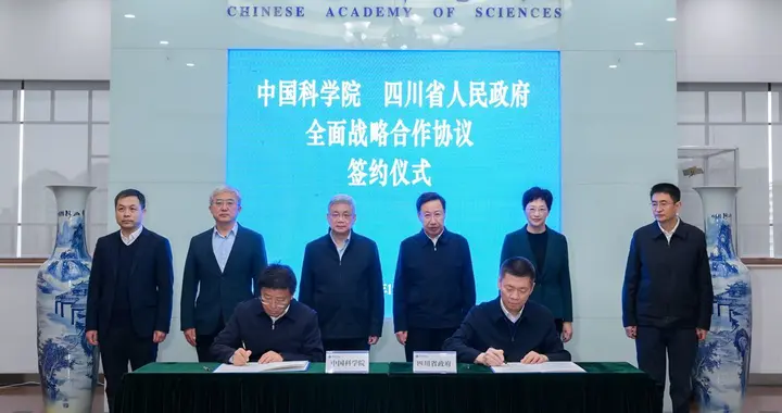 我省与中国科学院签署全面战略合作协议 王晓晖施小琳会见侯建国并共同见证协议签署