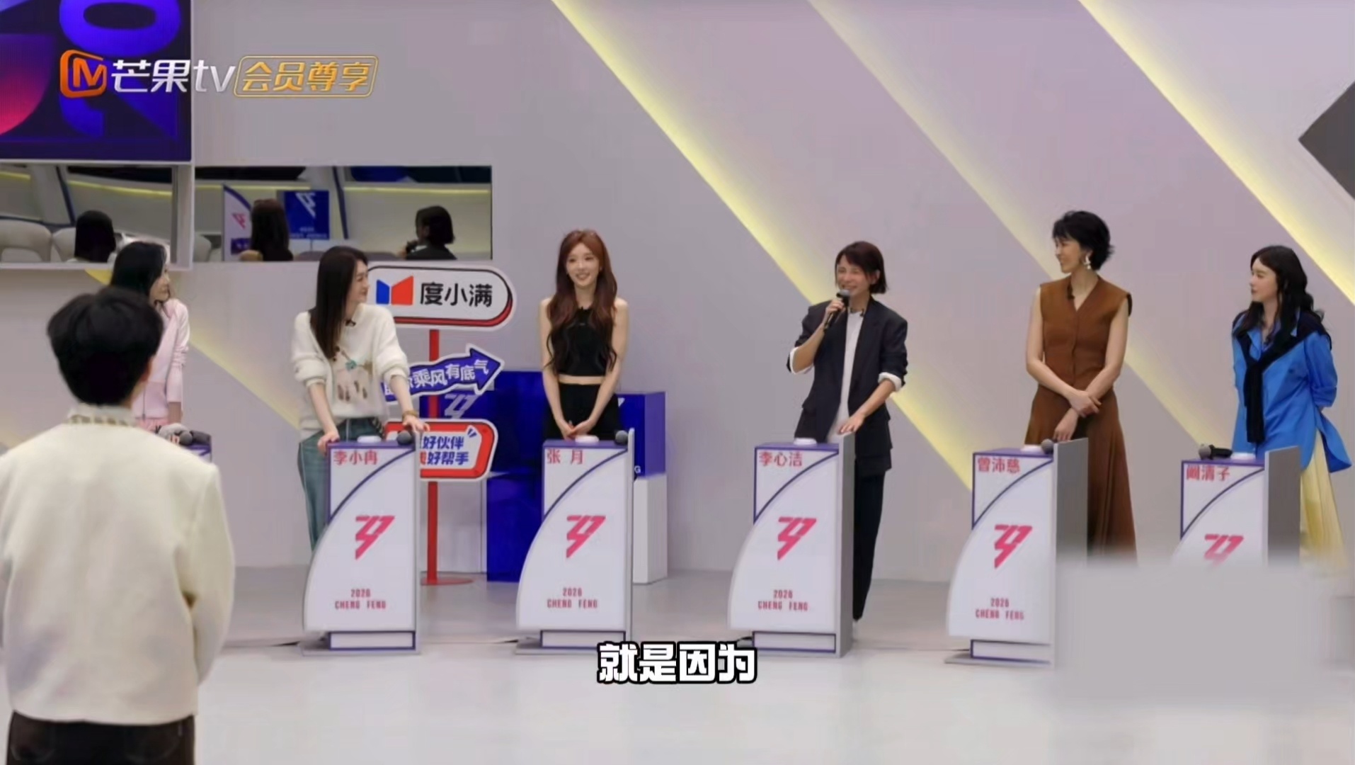 李心洁情商 这就是说话的艺术吗？我将逐帧学习👏 