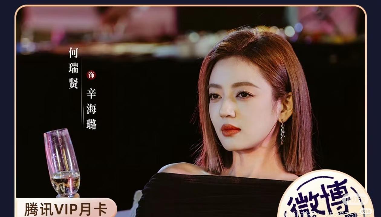 万万没想到！
当年那个司马派来的“卧底”，如今竟然成了裴总的“二把手”？
这反转