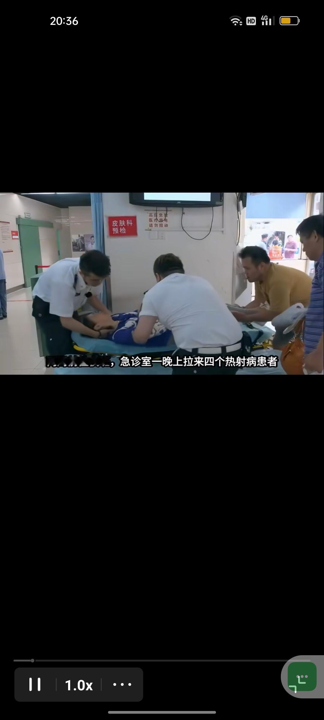 入伏之后气温一路飙红，出门走两步就浑身冒汗，不少人觉得中暑就是“天热晕一下”，歇