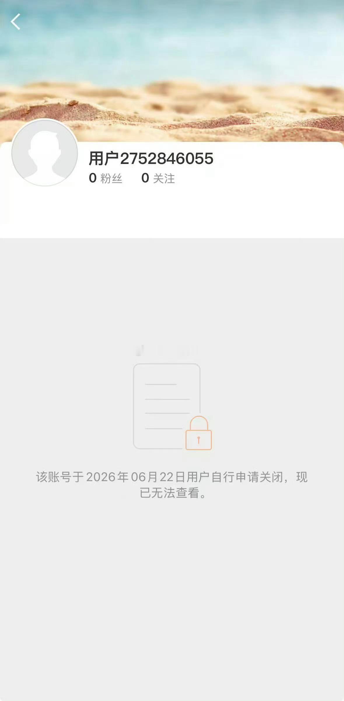 李宏毅后援会账号被注销 临近李宏毅的生日，此前承载多年应援内容的后援会账号被注销