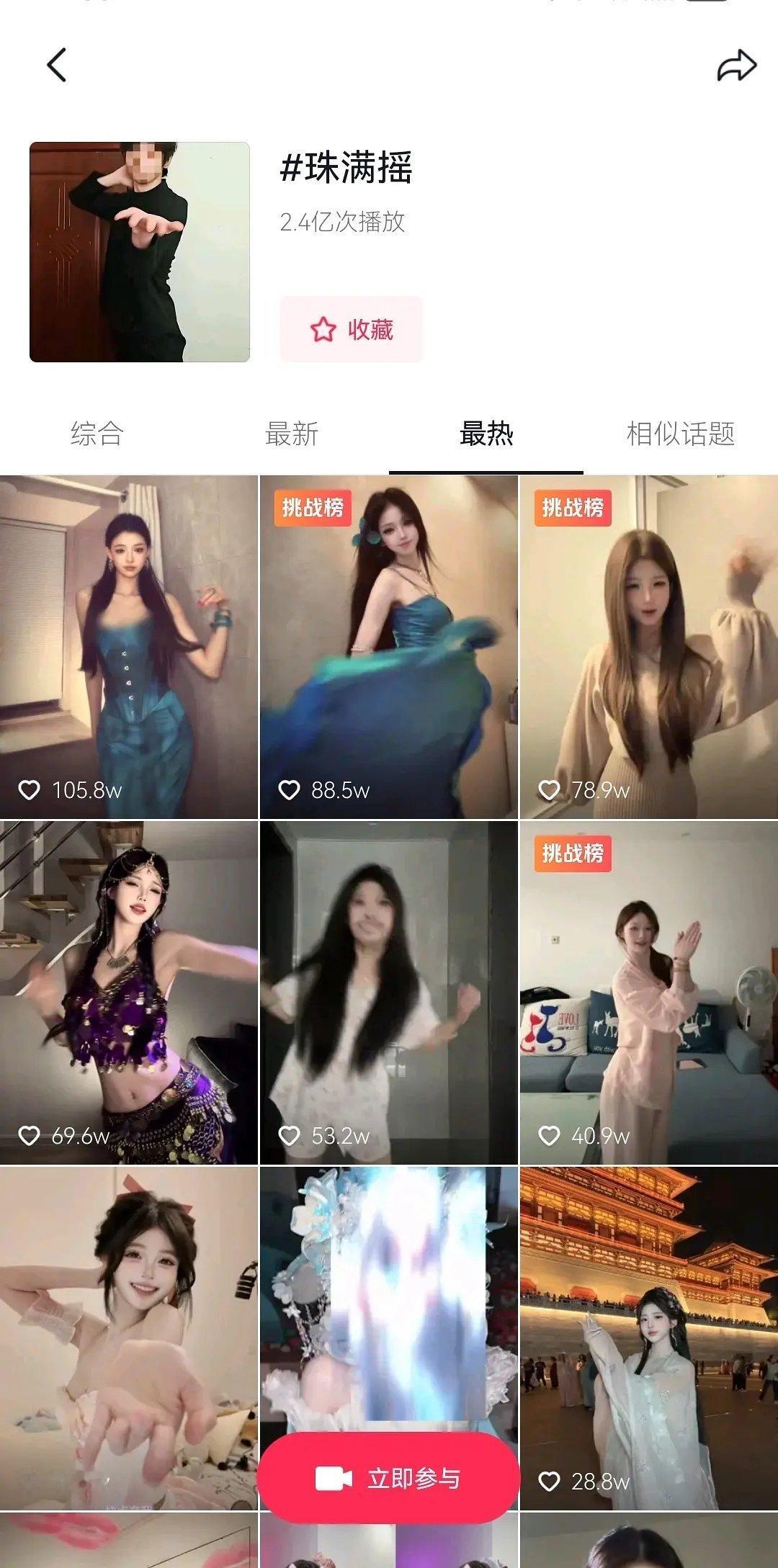 怎么没见🍊丝吹 换成别家得吹成啥样鞠婧祎地珠台词音频配bgm 最高赞已经破百万