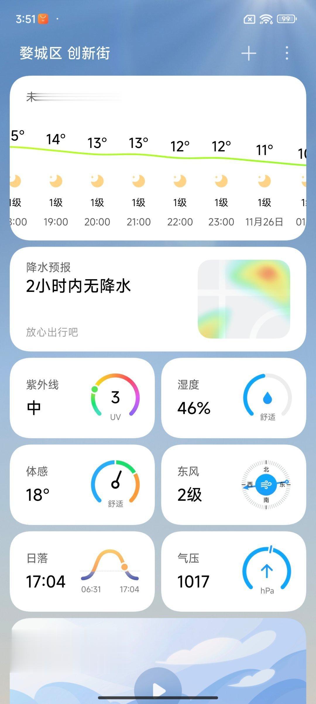 这个天晚上去江边钓鱼的话是需要一点勇气和决心的[吐舌][吐舌][吐舌]去年我也没