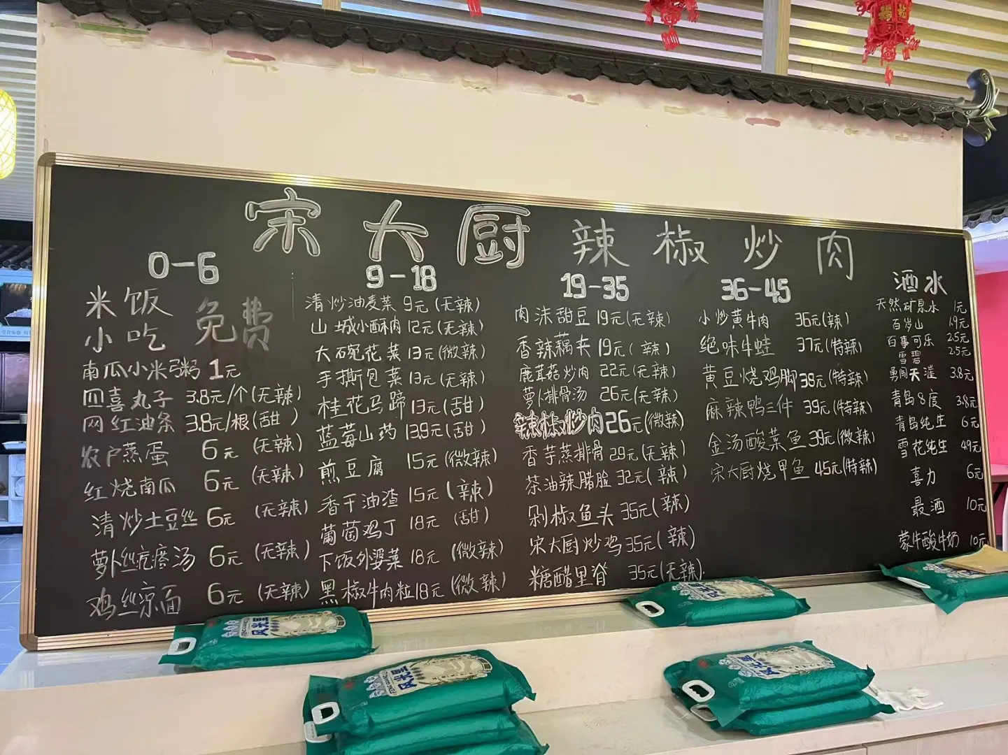 消费降级带来的快乐感！没有理由再去吃快餐