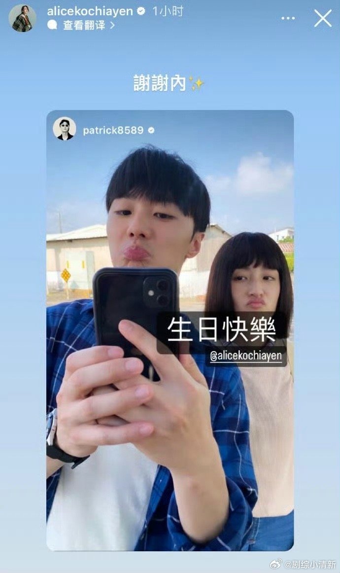 施柏宇：为了给宜玲姐宣传，我连夜找回微博密码😂 柯佳嬿施柏宇友谊 双向奔赴的友