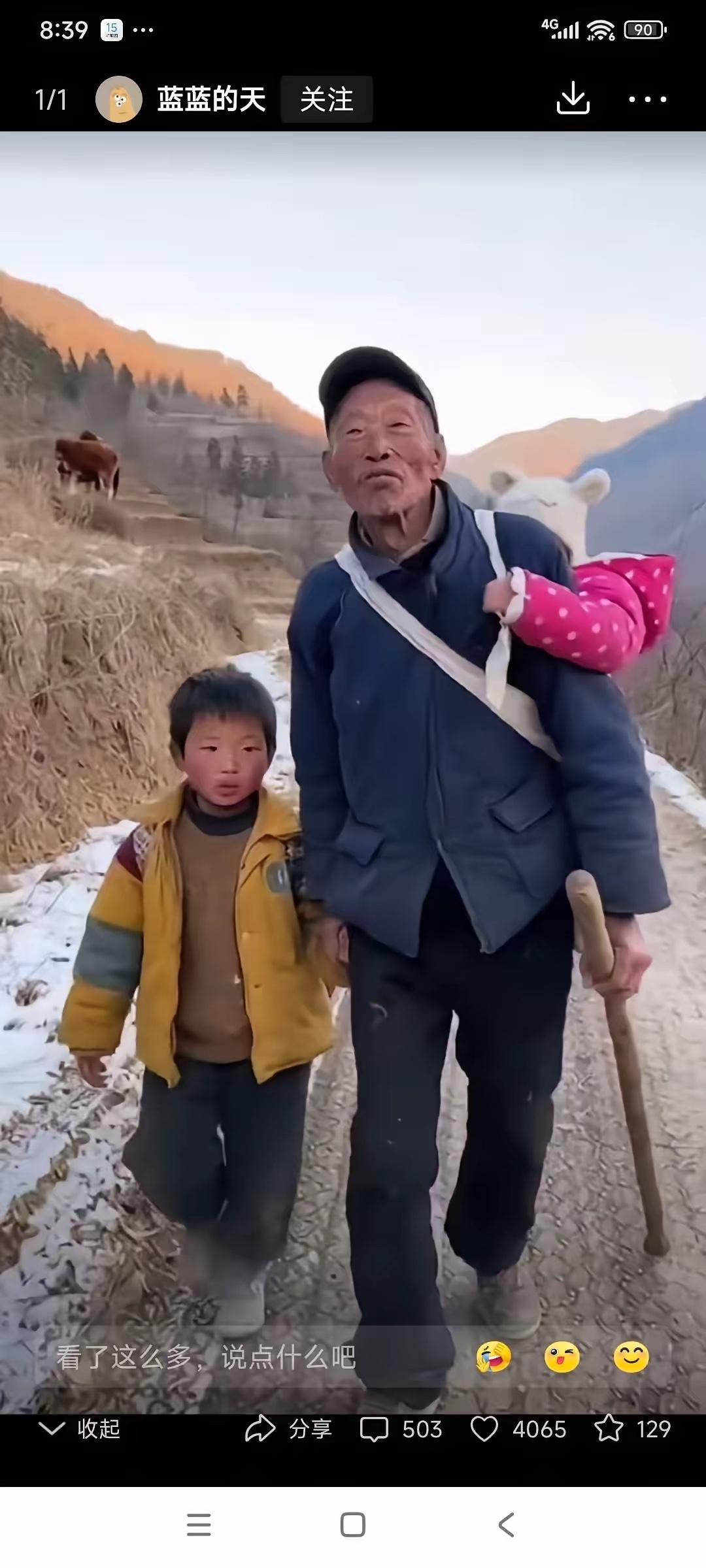 这个提议太戳中大众心声了！试问手握公权者，若妻儿早已移民海外，心里还能装下960