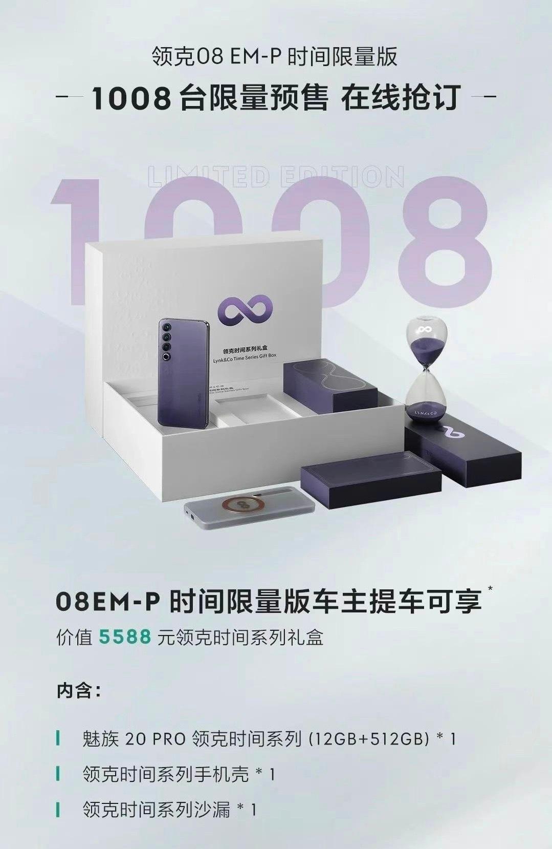 真•买车送手机[吐舌]
后盖外观还有小定制