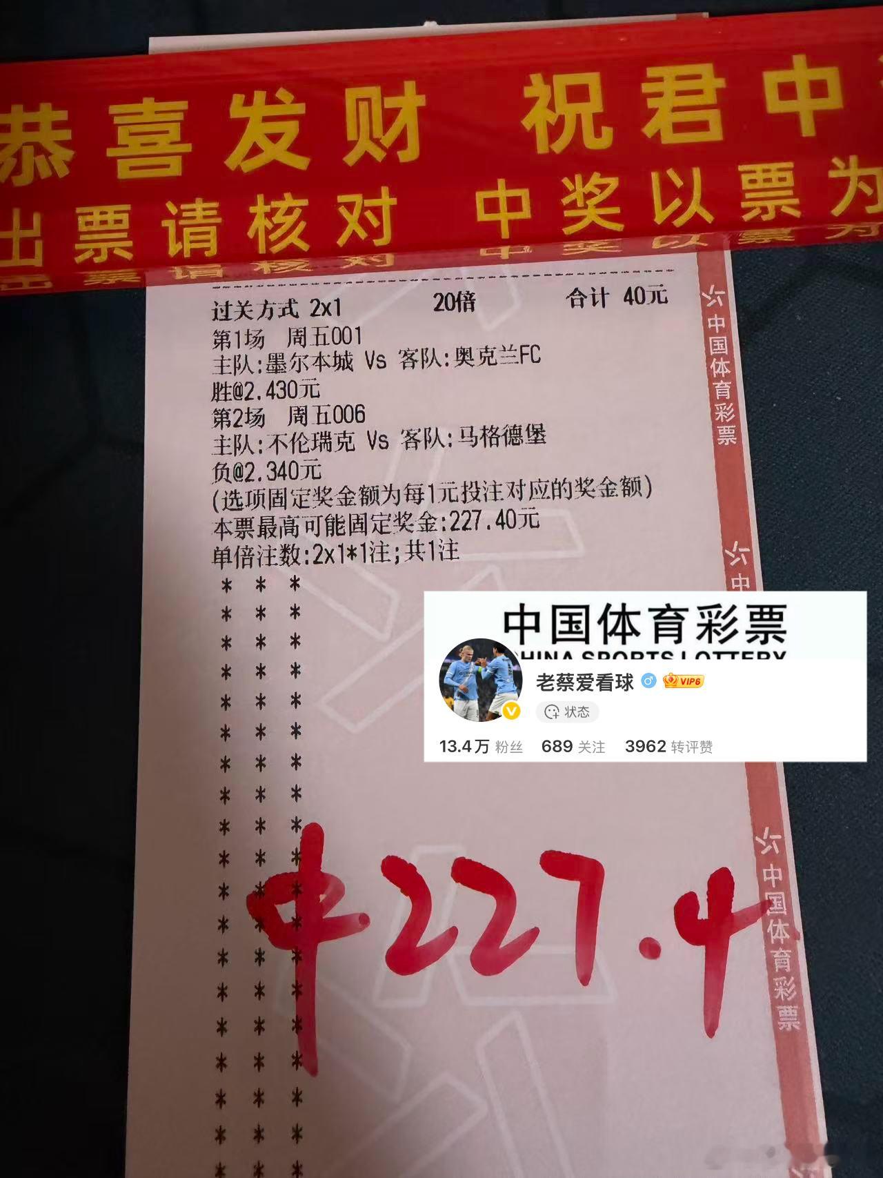 热爱可抵岁月漫长，今天也要闪闪发光五大联赛这里有料