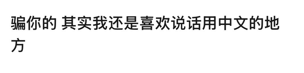 【】臂展高三教学视频弹幕：三年级前来报道11796 