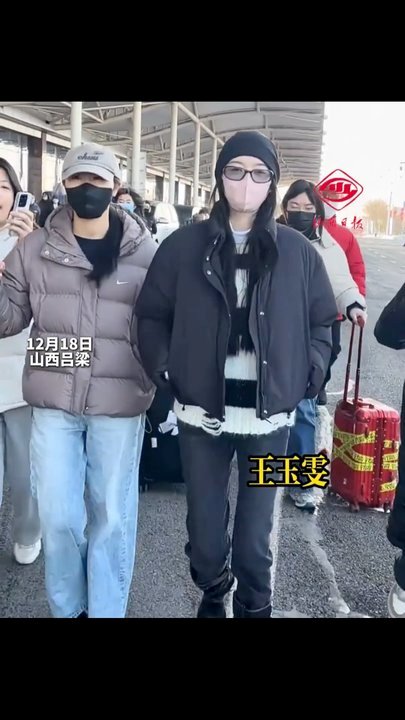 王玉雯抵达吕梁王玉雯央视跨年晚会路透 穿的很暖和 