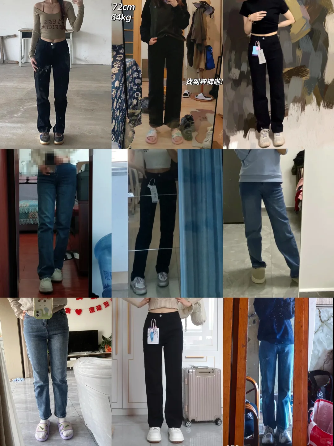 销量3w➕显瘦窄版直筒裤买家秀合集‼️