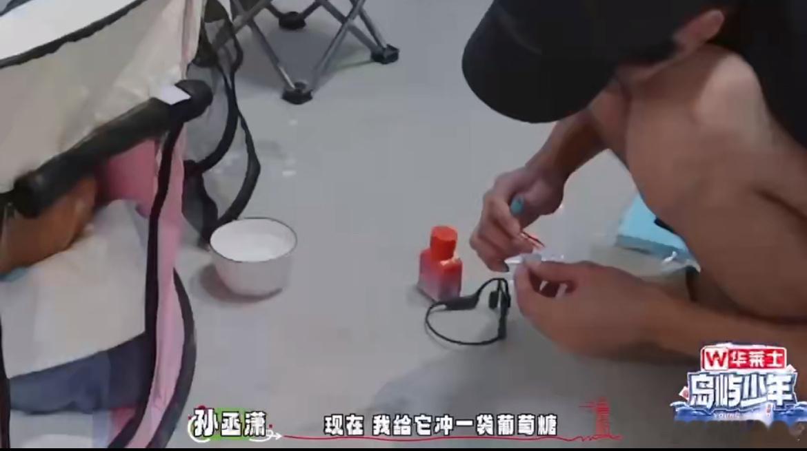 #孙丞潇给流浪狗接生#不得不说孙丞潇一直在刷新我们的认知，没有想到他是一个如此真