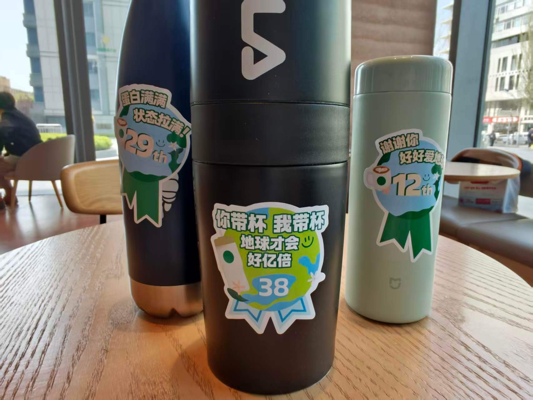 星巴克免费咖啡提前半小时去排队，排在第一位，但我对拿铁不感兴趣，就要了个美式喝听