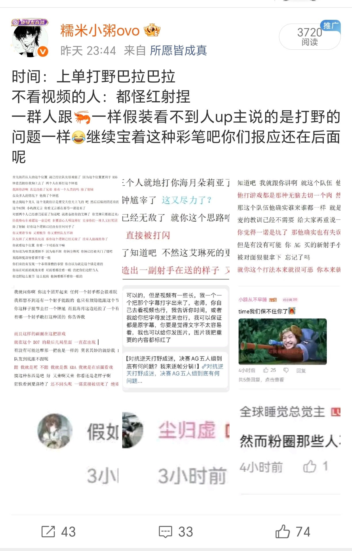 越🍊越破🏠哦 