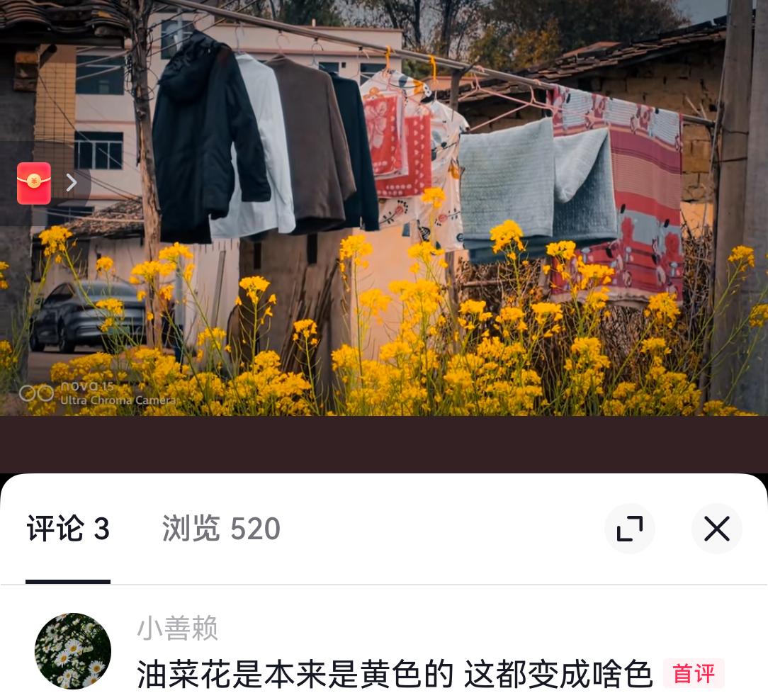 华为手机 XMAGE影像，横也错竖也错，视频是我个人调色的，你们说偏色偏成什么样