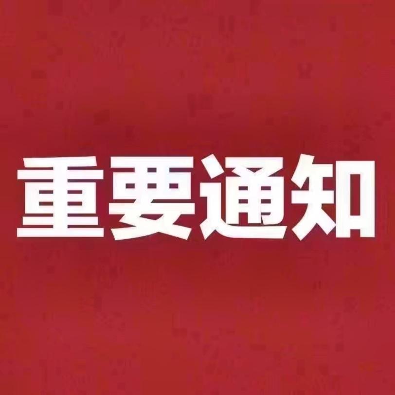 温馨提醒：拿到苹果15系列的朋友
⚠️⚠️切记不要尝试用安卓的Type-c线去充