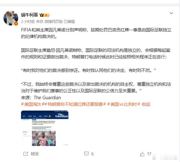 我实在蚌埠住了 