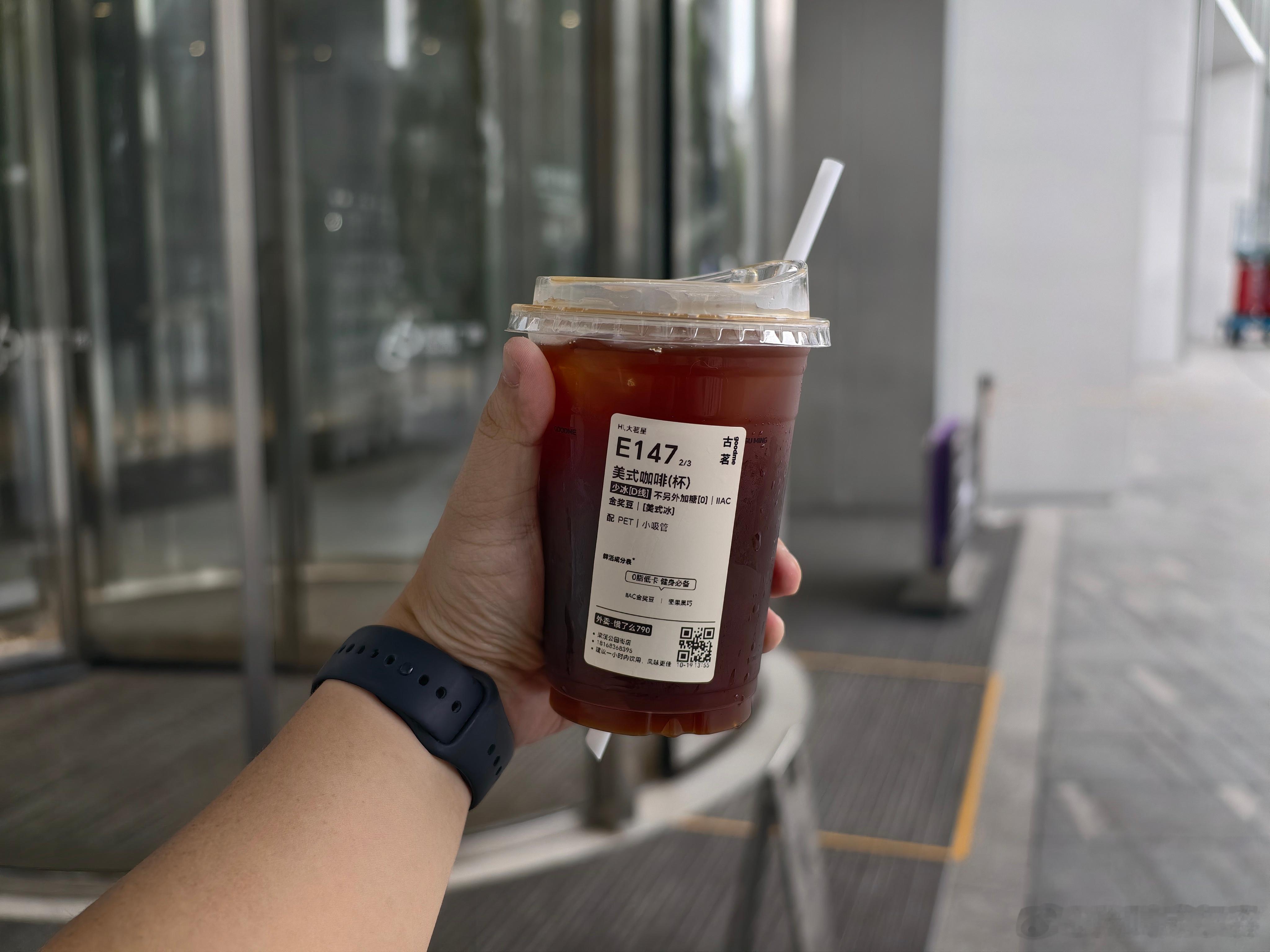 终于喝上了古茗的冰美式[doge]日常分享  ​​​