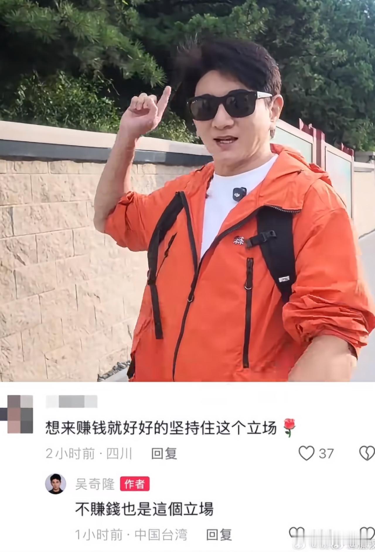 台湾那边取消吴奇隆活动的通知发出来的时候，吴奇隆正在长城上劈叉。

10月1号，