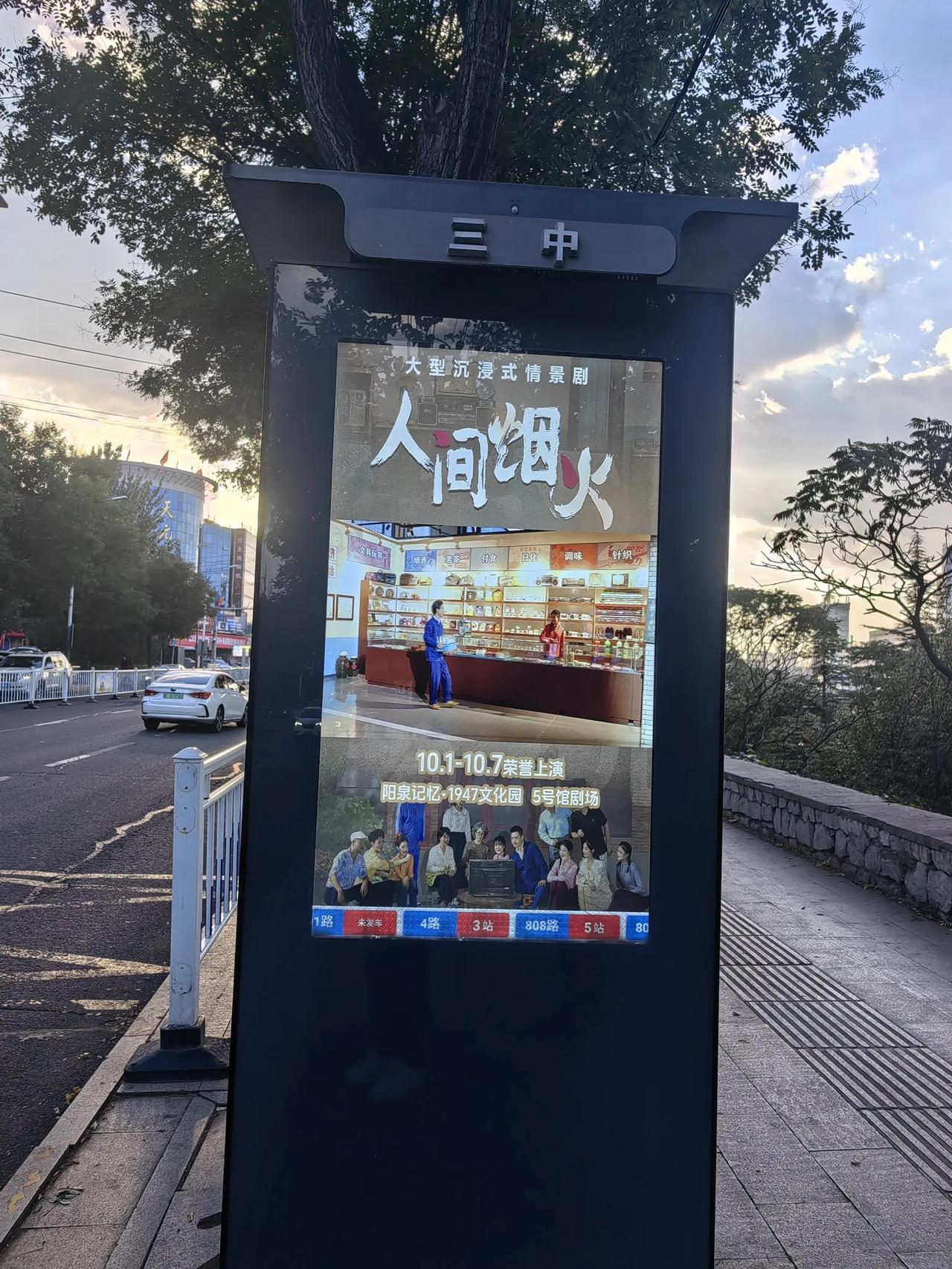 #你认为阳泉最大的魅力是什么?#全国经济发展GDP排在倒数第一名，引起更多人好奇