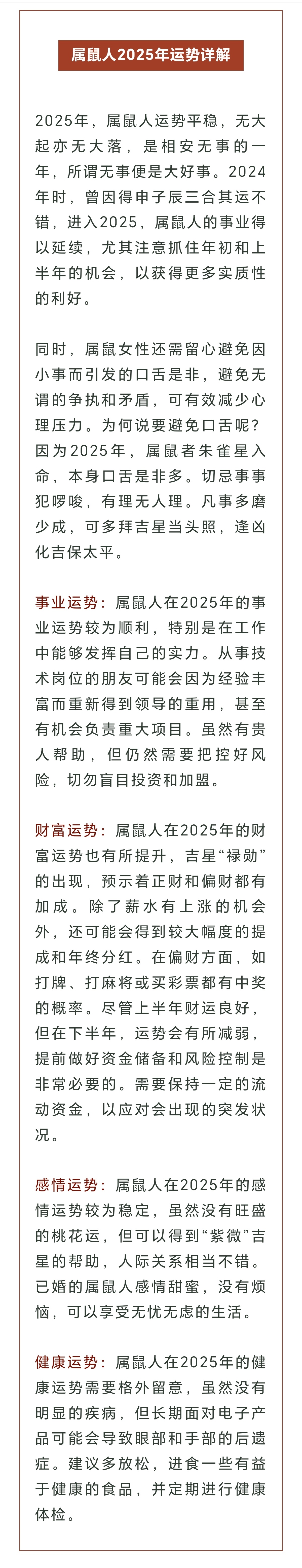 2025年不愧是蛇年太冷血了 没有假就算了，距离再过年还很长，这可怎么熬啊[抓狂