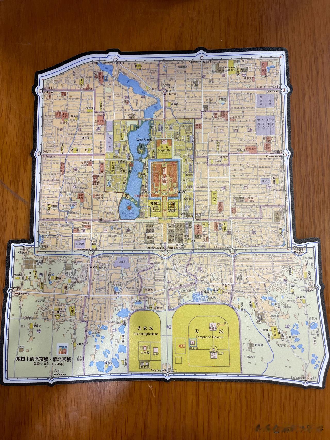 明清时期北京城，从里到外分别是紫禁城，皇城，内城，外城，这个布局非常讲究。