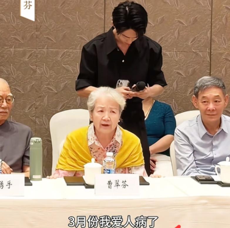 再有钱有什么用？ 82岁“老戏骨”曹翠芬双眼含泪地说：3月份我爱人病了，送到协和