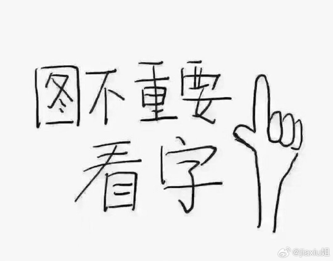 粉丝朋友们盯紧啦！准备开启新一轮布局入场咯～🎯本轮福利随机给到第8、18、28