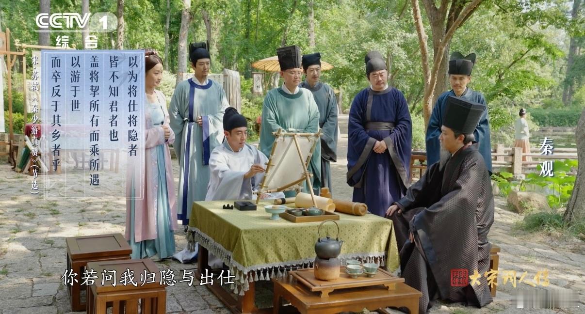 撒贝宁的墨水不会是口水吧 撒贝宁全能实锤！《宗师列传大宋词人传》无实物画画环节，