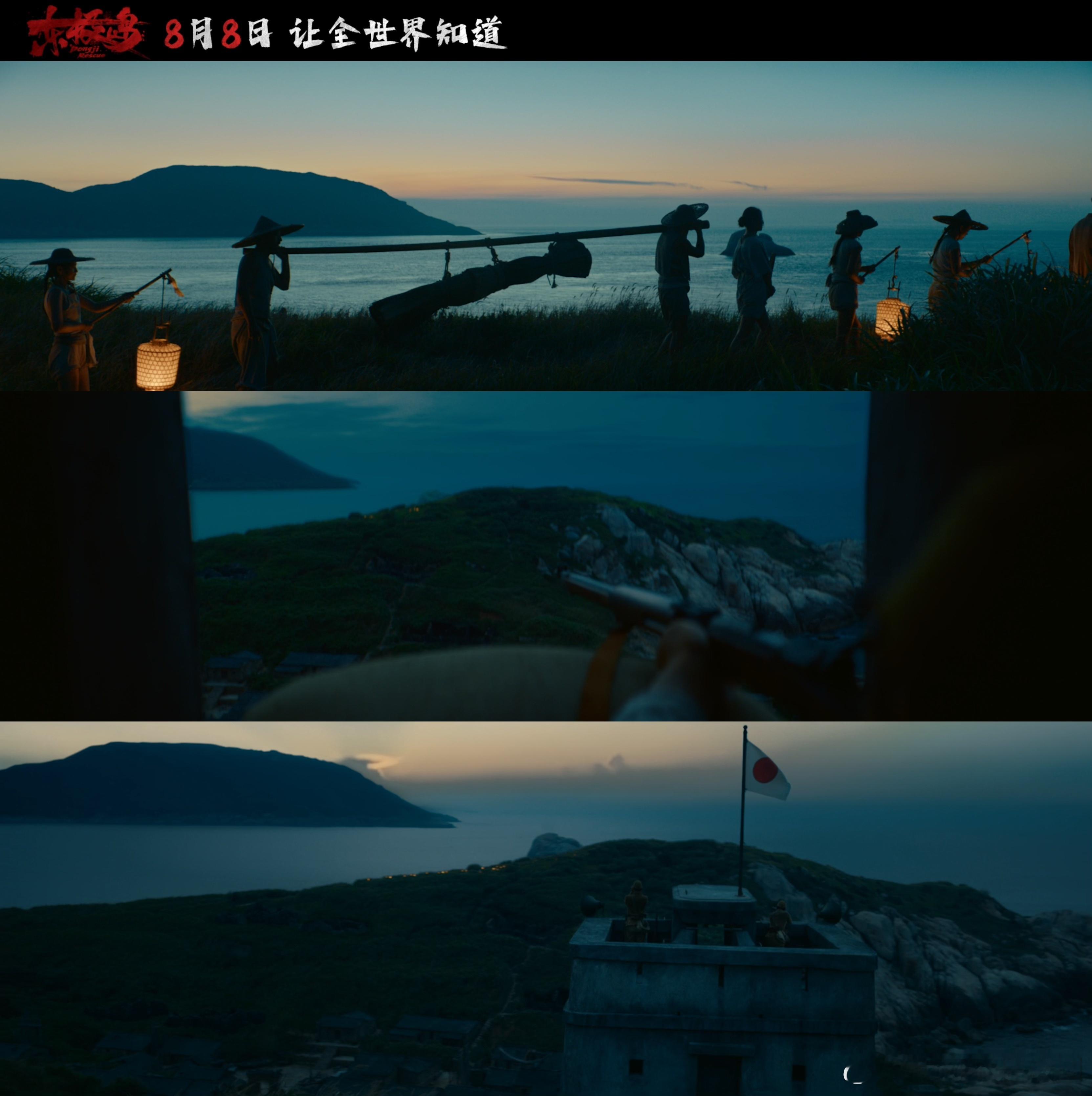 东极岛首映口碑这就是大片吗？《东极岛》的压迫感太强了，中国渔民顽强抵抗日军侵略，