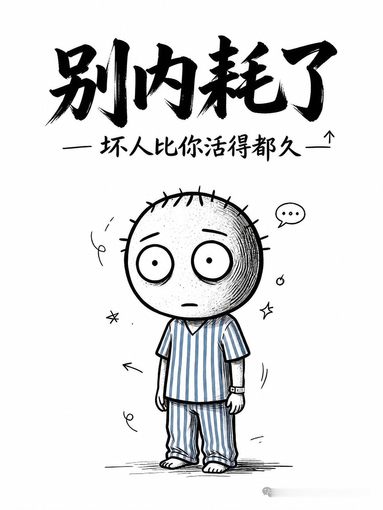 现在一个大学的的好与坏，或者说学校的水平，在行业圈内的家长知道谁强谁弱。
但是，