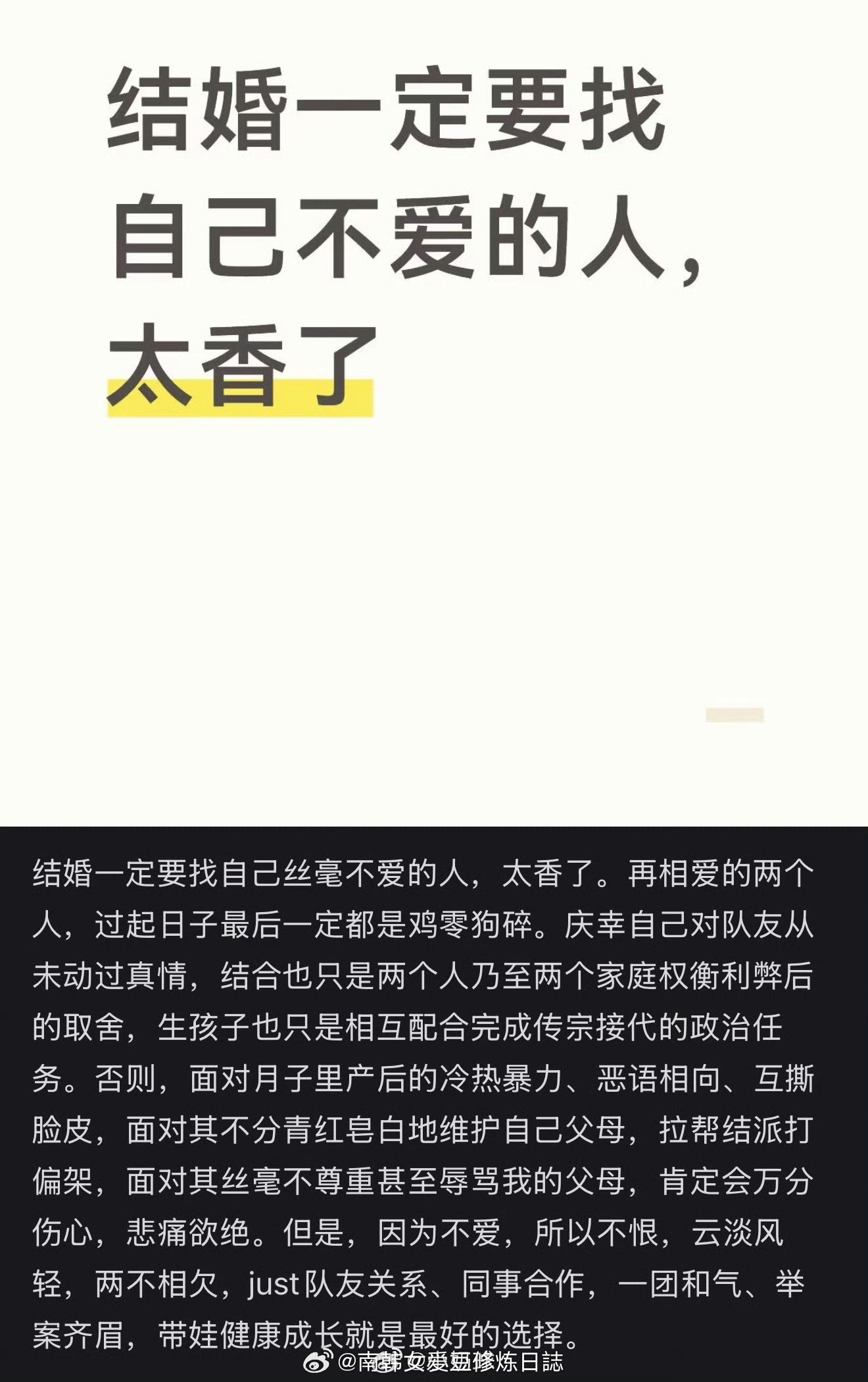 我勒个当代阿Q ​​​