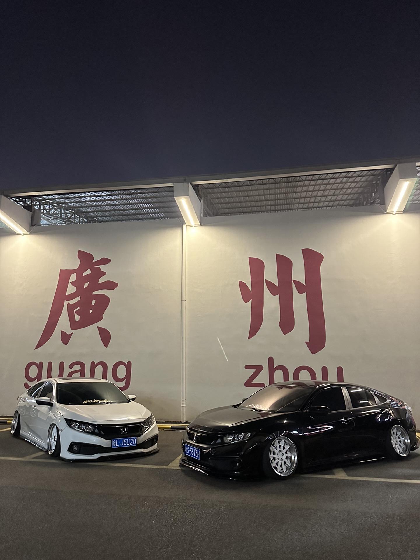 制裁团伙，大型网友见面会！