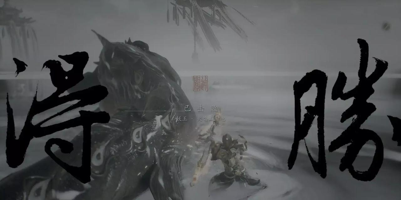 你们知道不？那个叫《黑神话&middot;悟空》的东西，不仅好玩儿，还挺能代表我