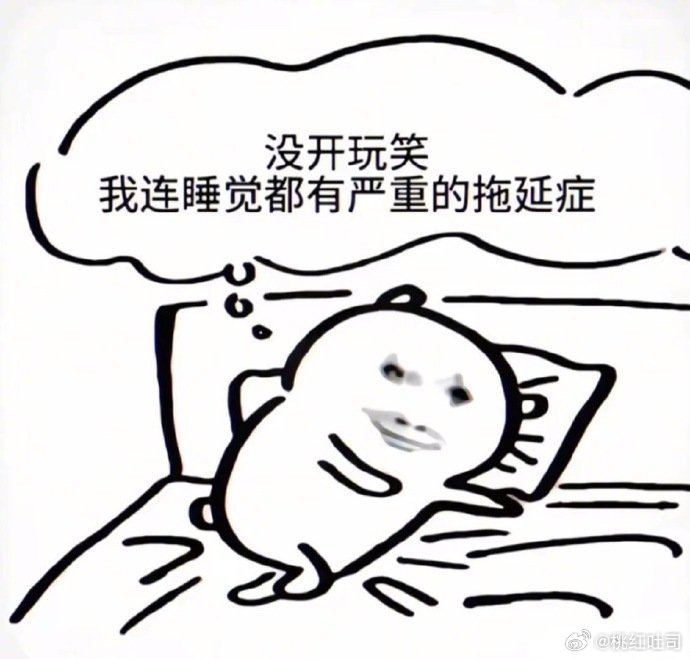 失眠和嗜睡怎么能在同一个人身上存在 ​ ​​​