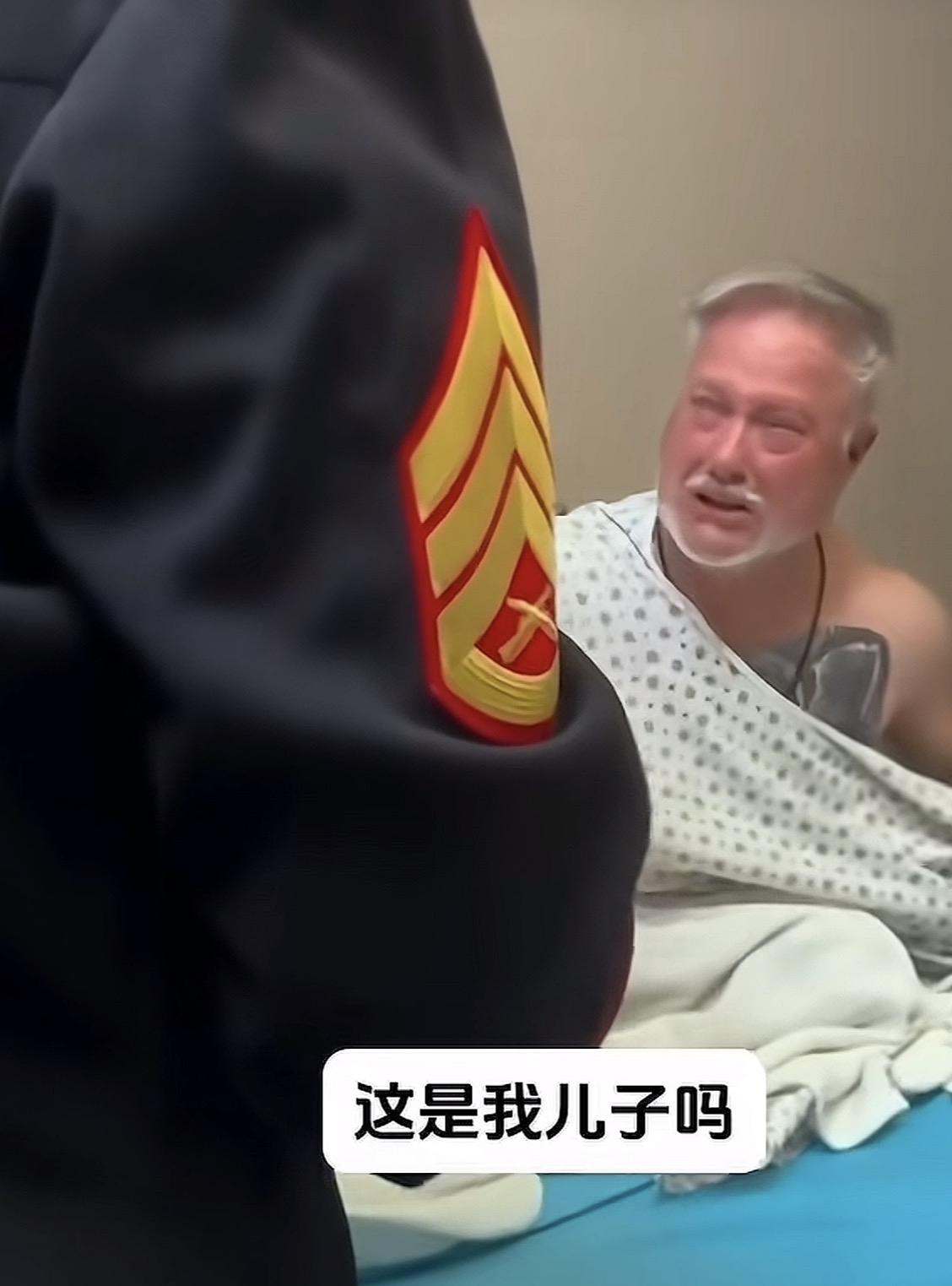 唉！一位父亲住院期间收到儿子阵亡通知！无法接受，哭着求前来下通知的军人不要念通知