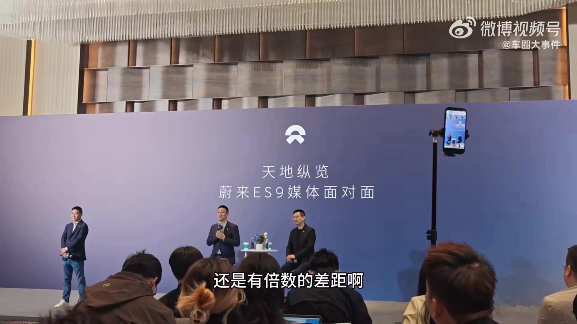 李斌称闪充再快也比换电慢蔚来总是宣传换电的优势，虽然这是事实，但你们不要忘了有没