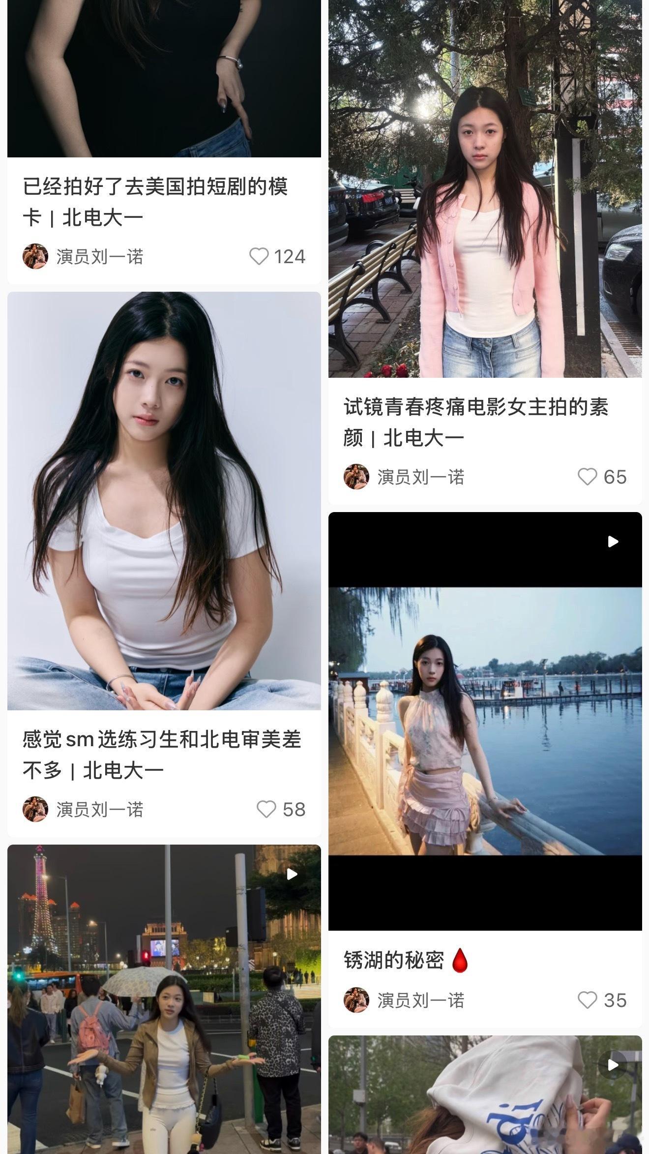 我觉得这个嫂子虽然年纪小，但是穿着打扮好老气