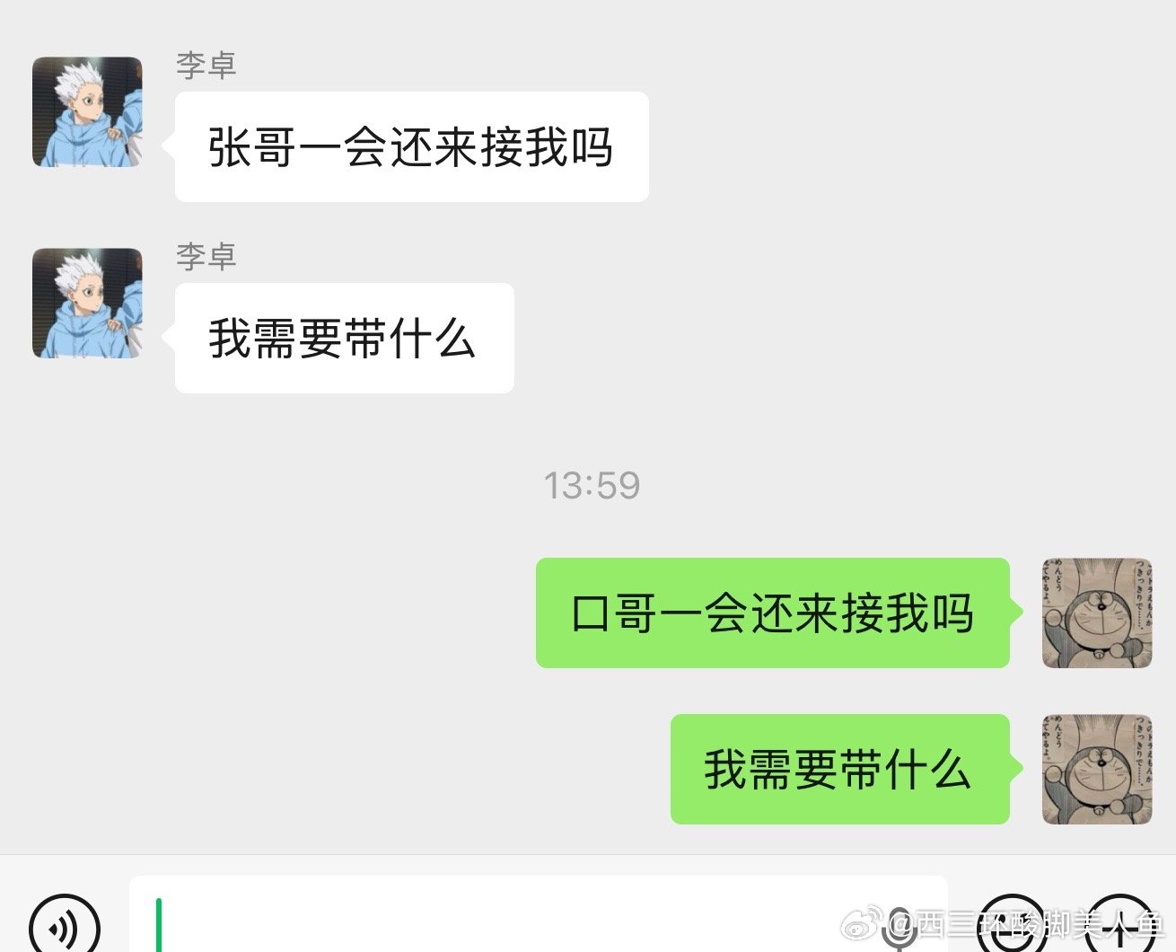 每个小朋友都有家长接送哦 