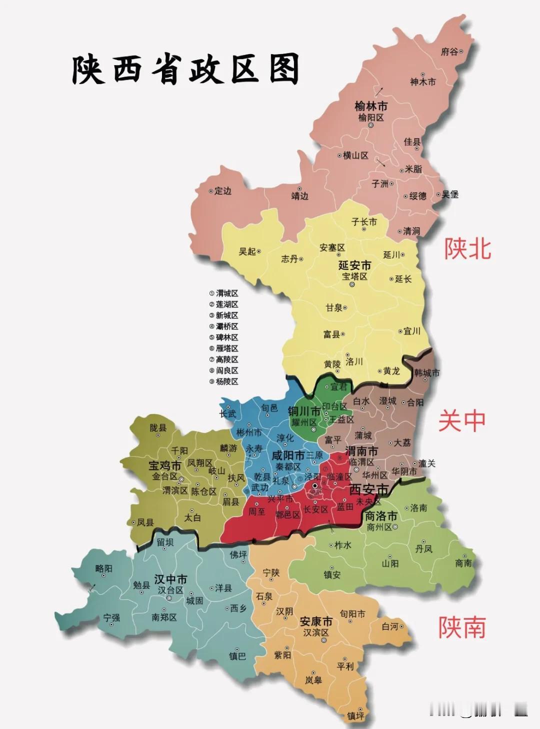 截至2026年7月6日｜陕西省高校招录整体进度+官方完整日程+院校实际执行现状